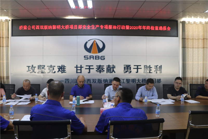 黎明大桥 (3).jpg