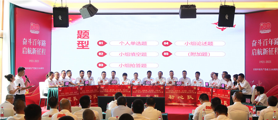 竞赛现场 大场景.jpg