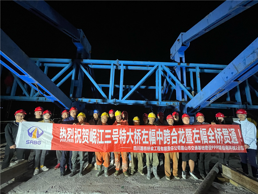 眉山.jpg 眉山.jpg